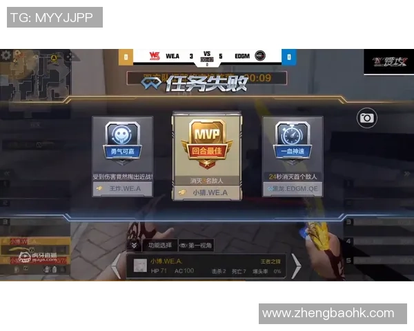 英雄联盟战术分析：深入探讨WE战队的区域防守策略与执行效果